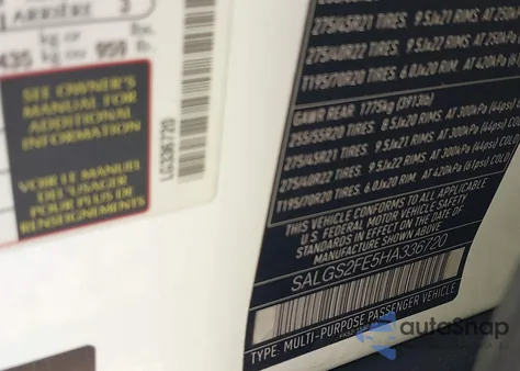 2017 Land Rover Range Rover 5.0L V8 Supercharged из США, поврежденный, VIN SALGS2FE5HA336720